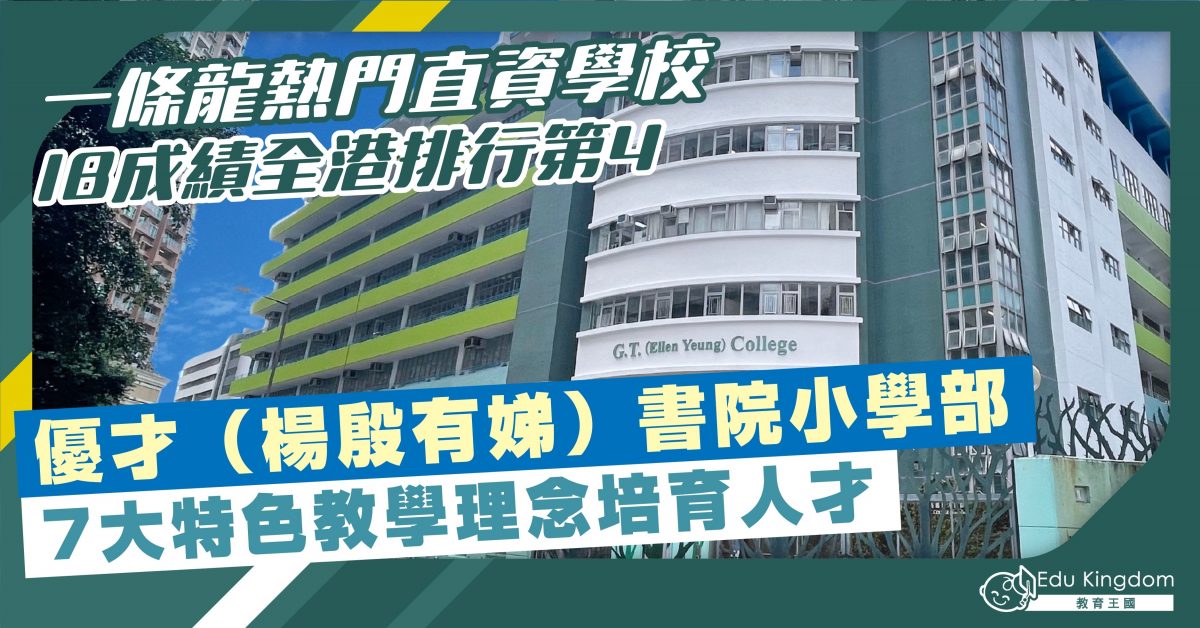 Feature Image