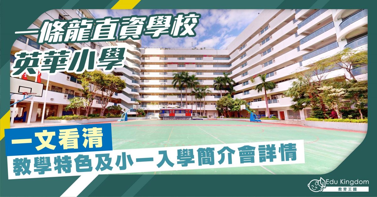 Feature Image